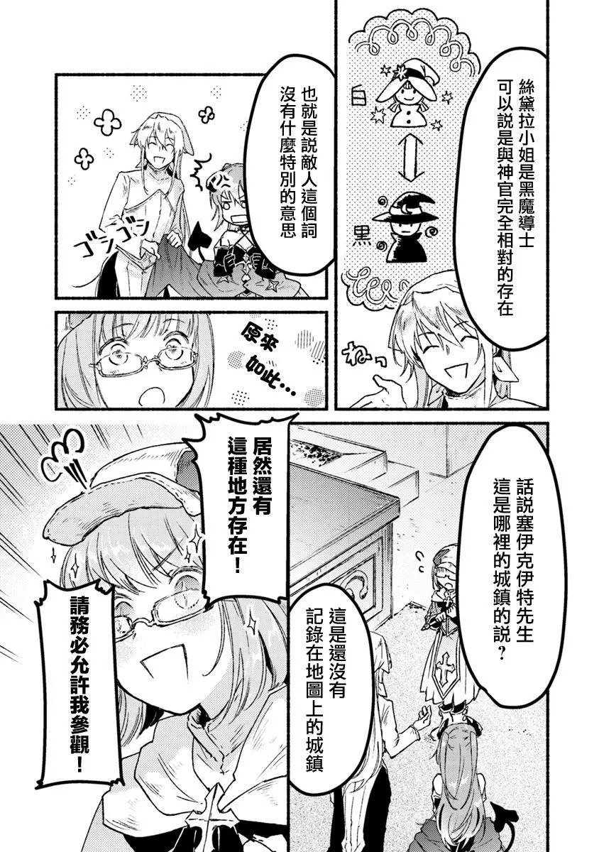 第05话