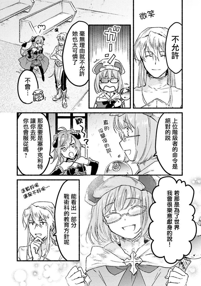 第05话