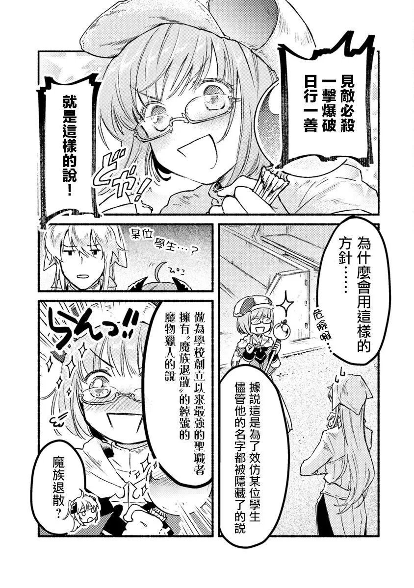 第05话