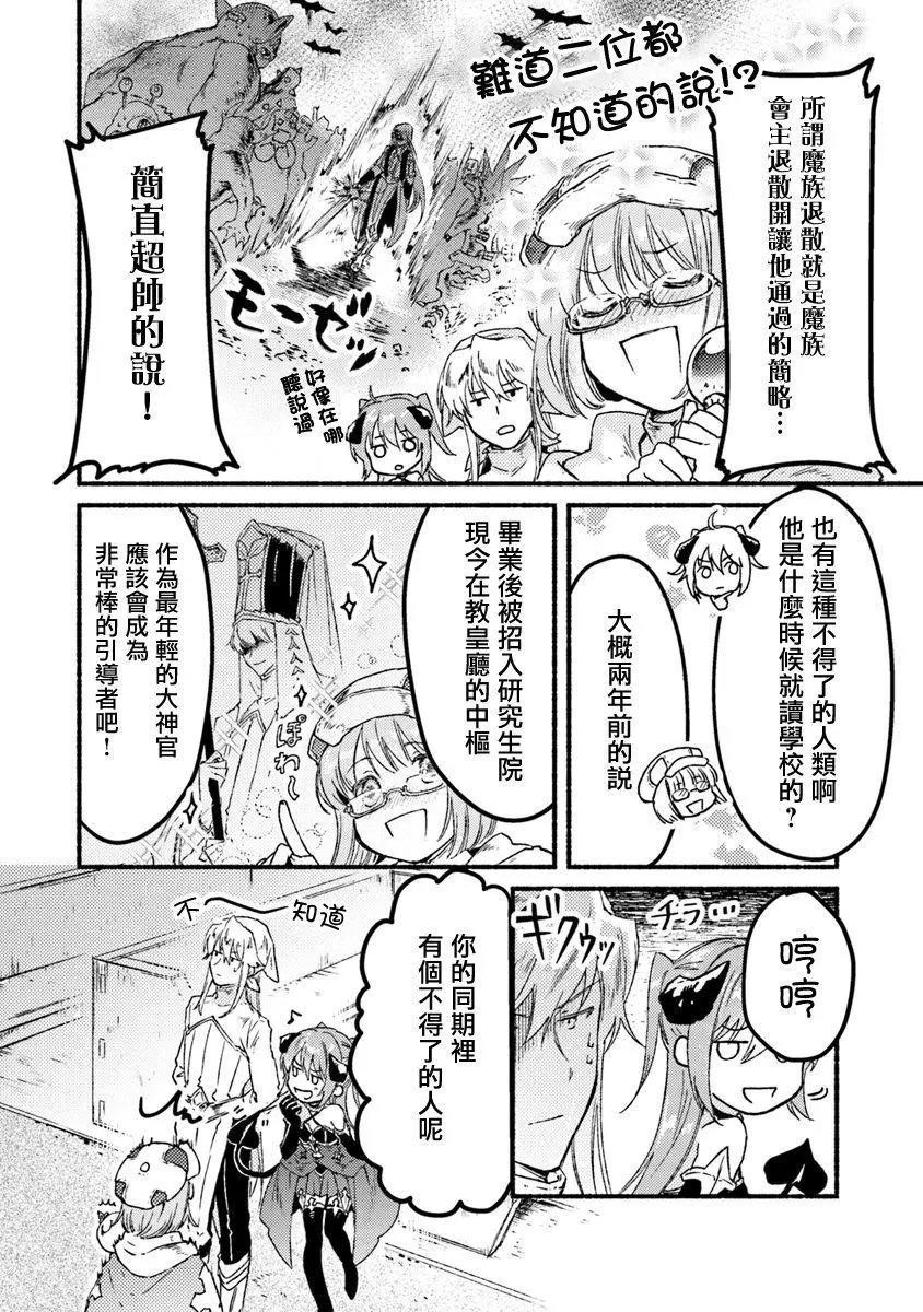 第05话
