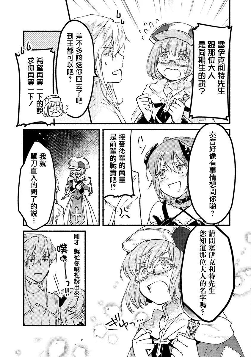 第05话