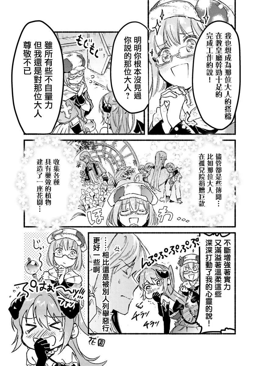第05话