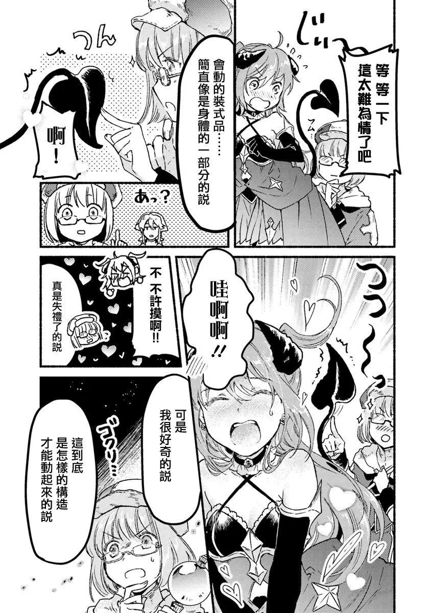 第05话
