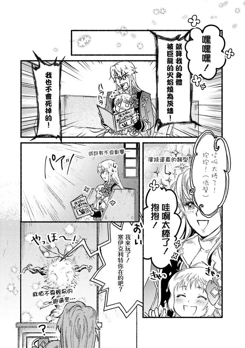 第05话