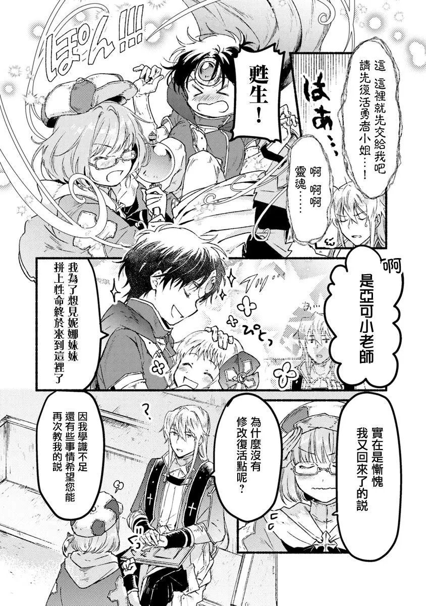 第05话