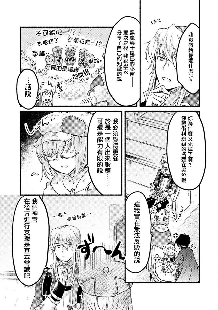 第05话