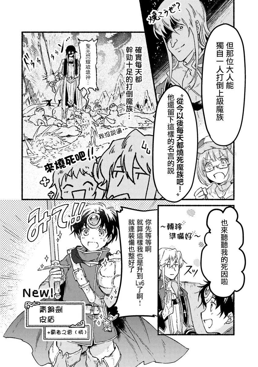 第05话