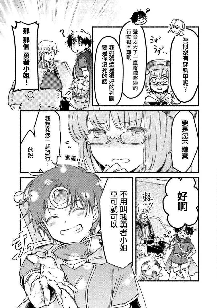 第05话