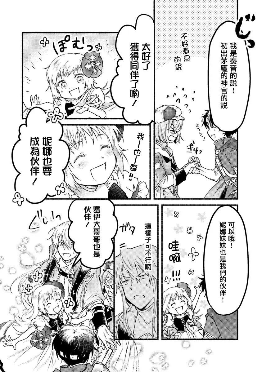 第05话