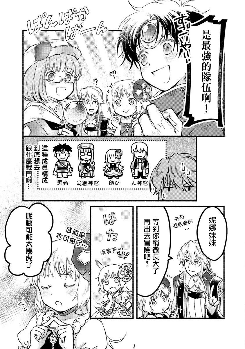 第05话