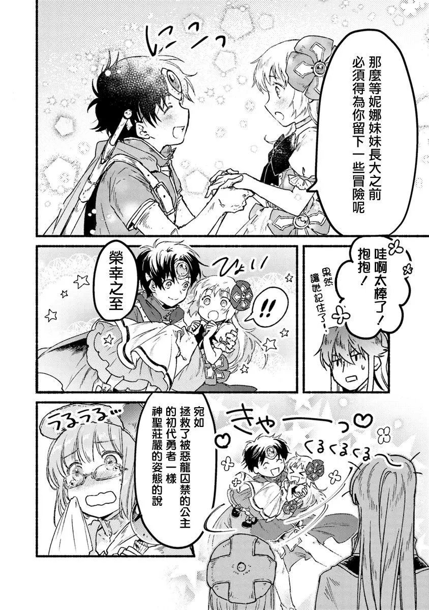 第05话