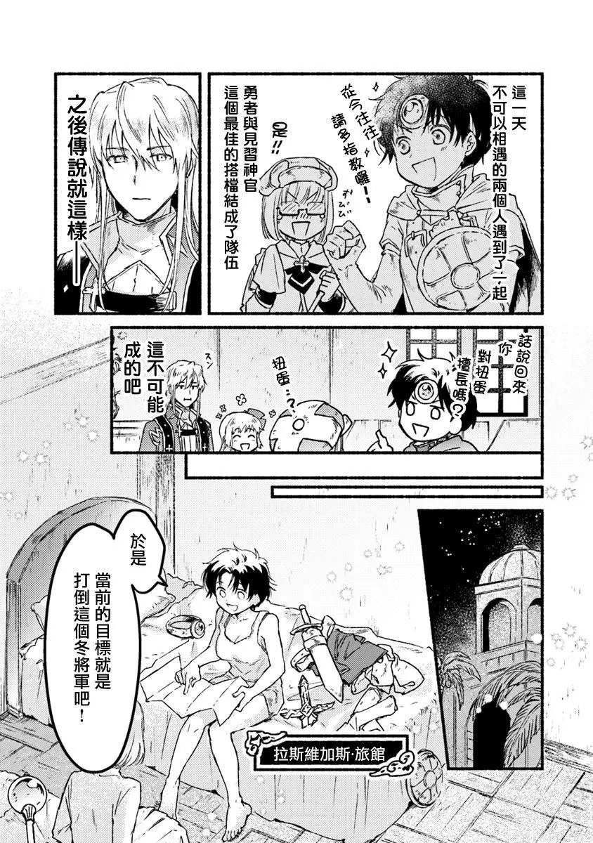 第05话