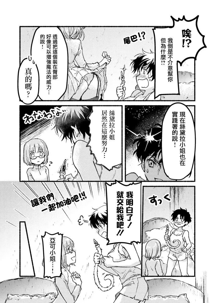 第05话