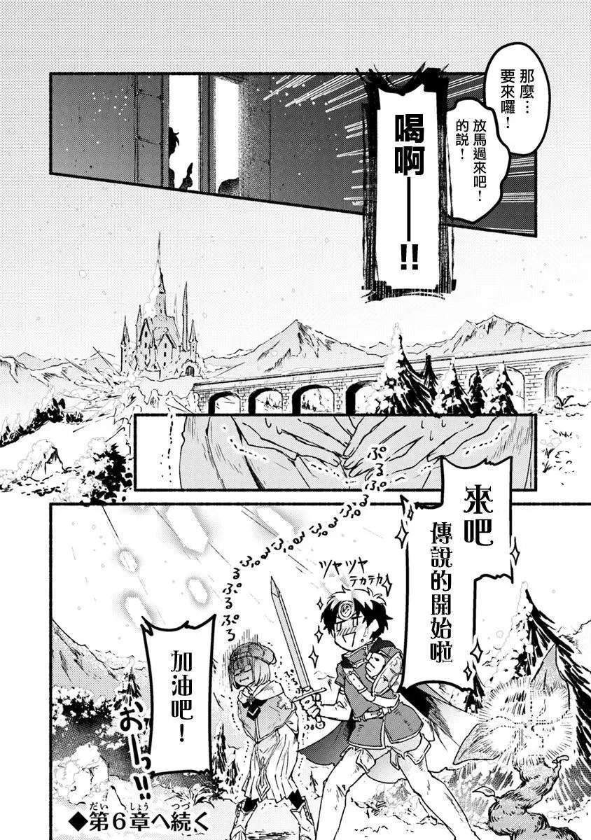 第05话
