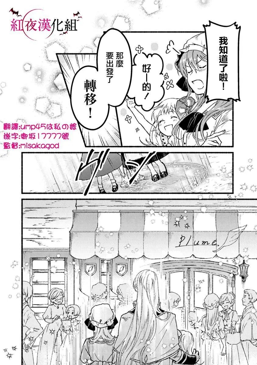 第05.5话