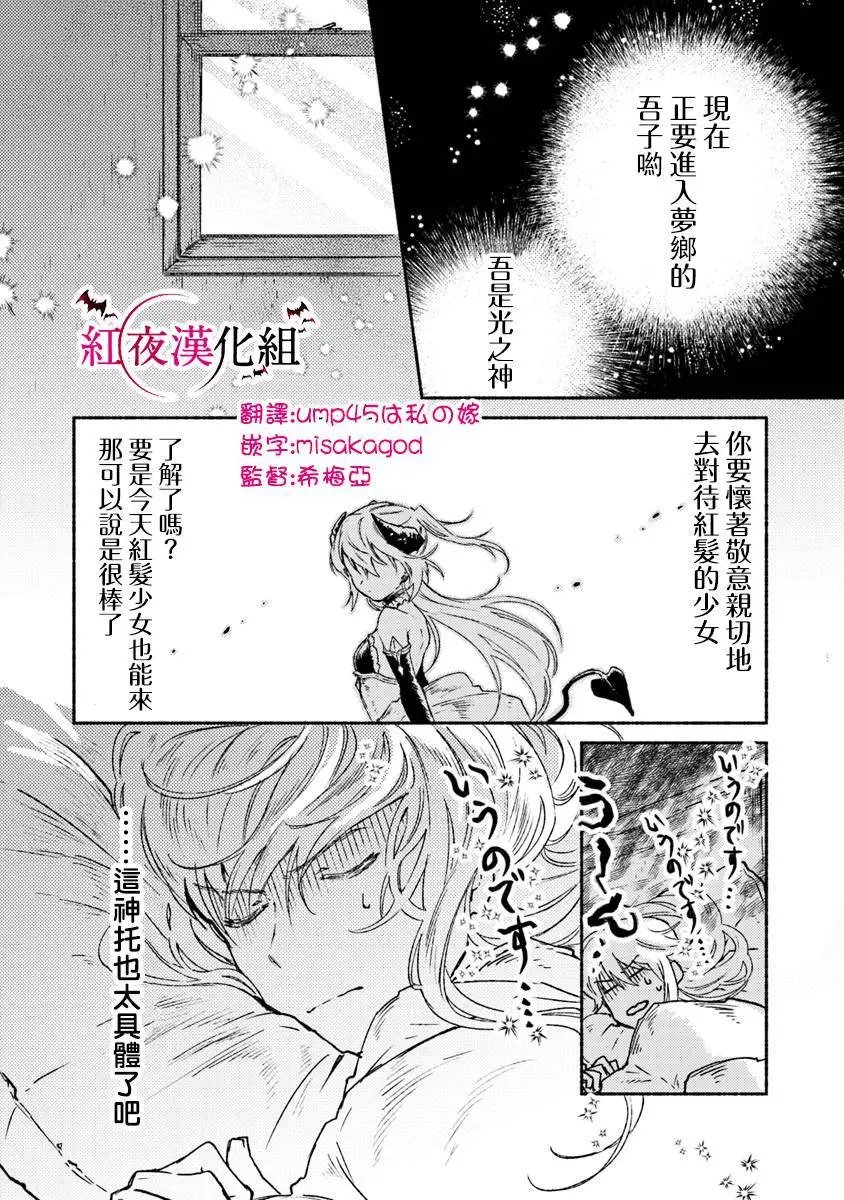 第06话