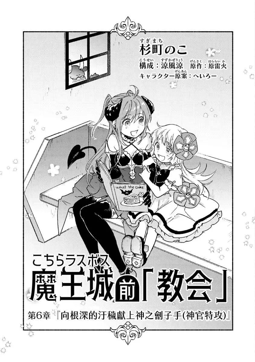 第06话