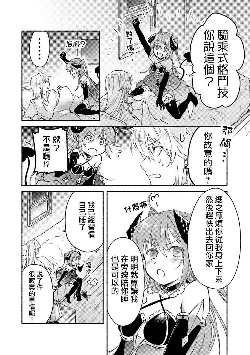 第06话