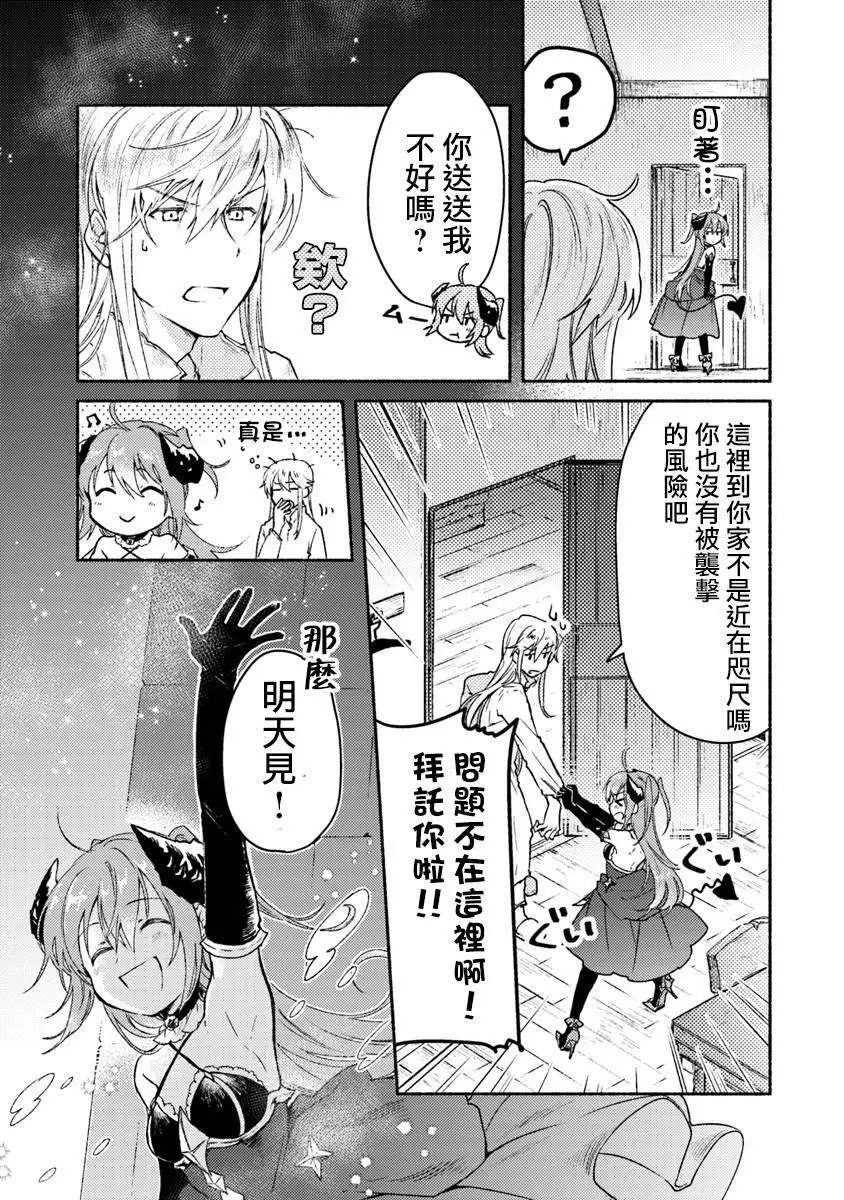 第06话