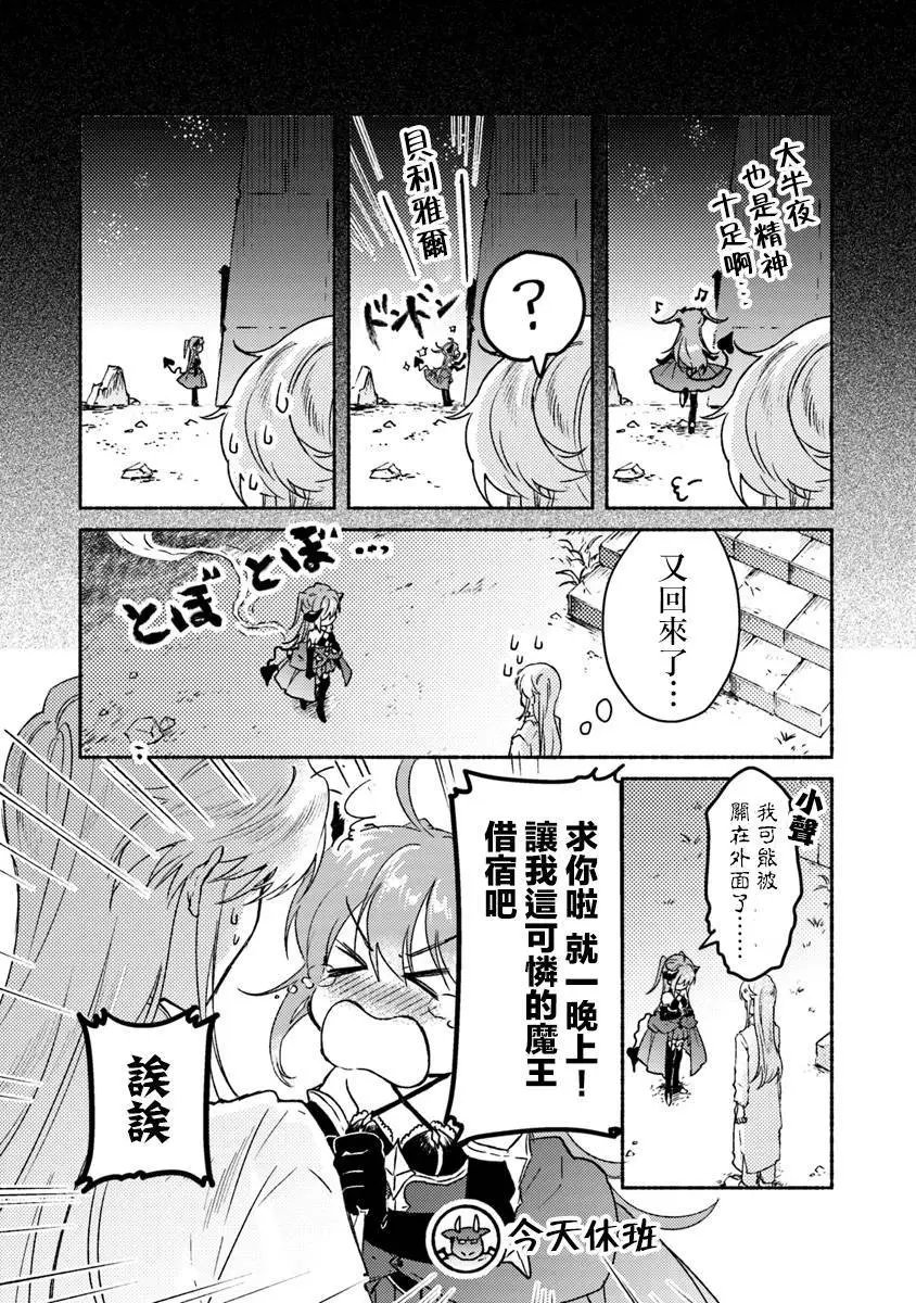 第06话