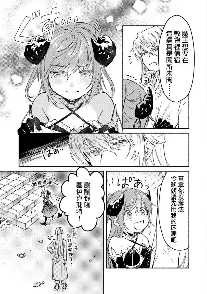 第06话