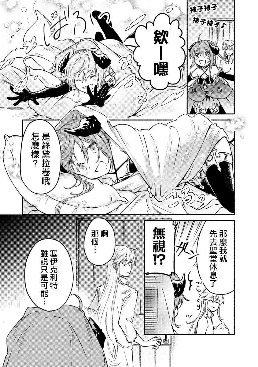 第06话