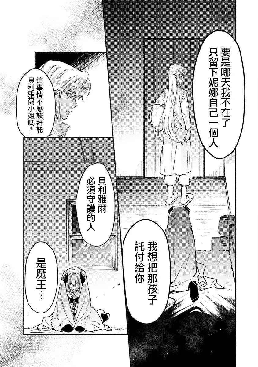 第06话