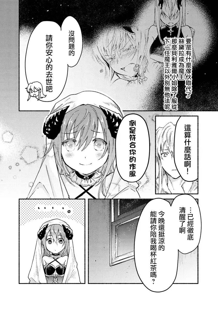 第06话