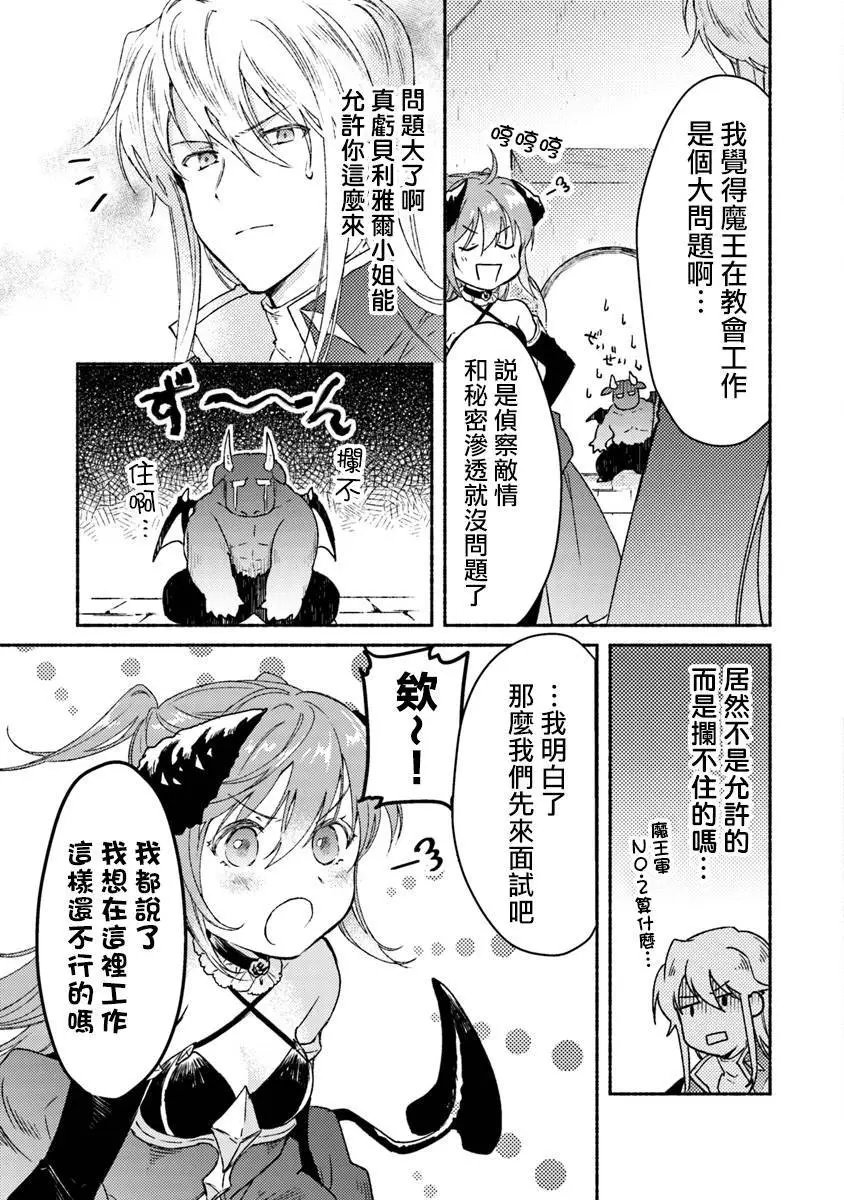 第06话