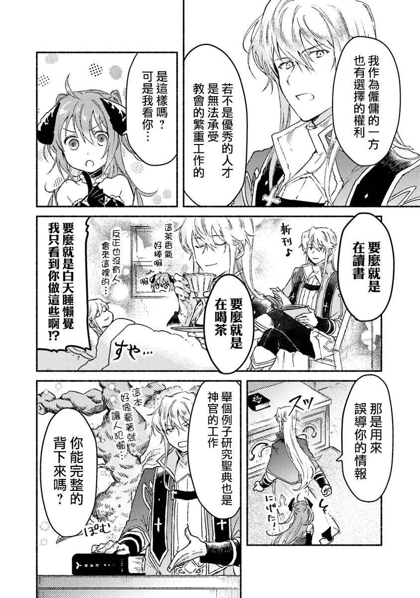 第06话