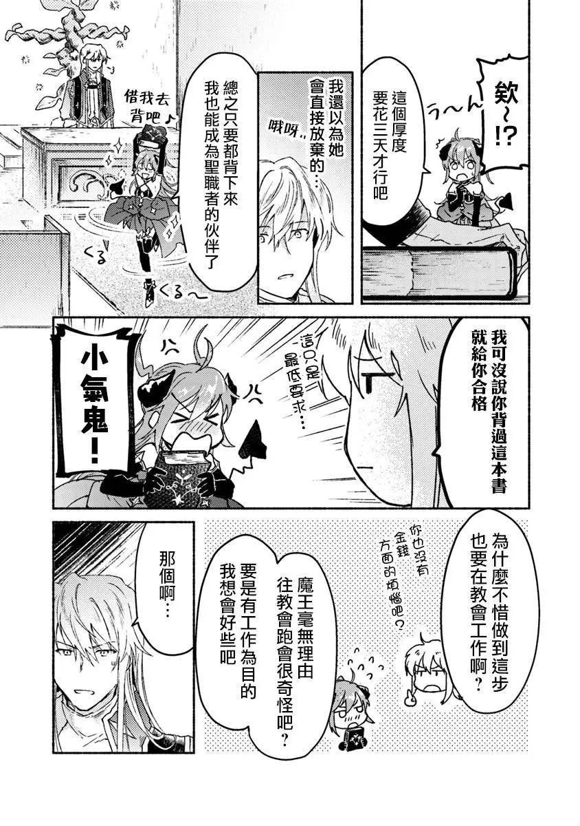 第06话
