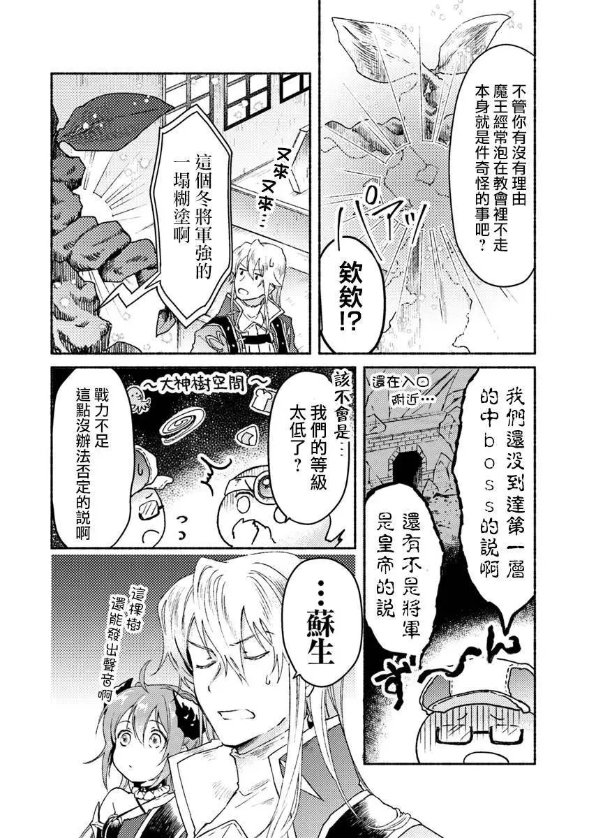 第06话
