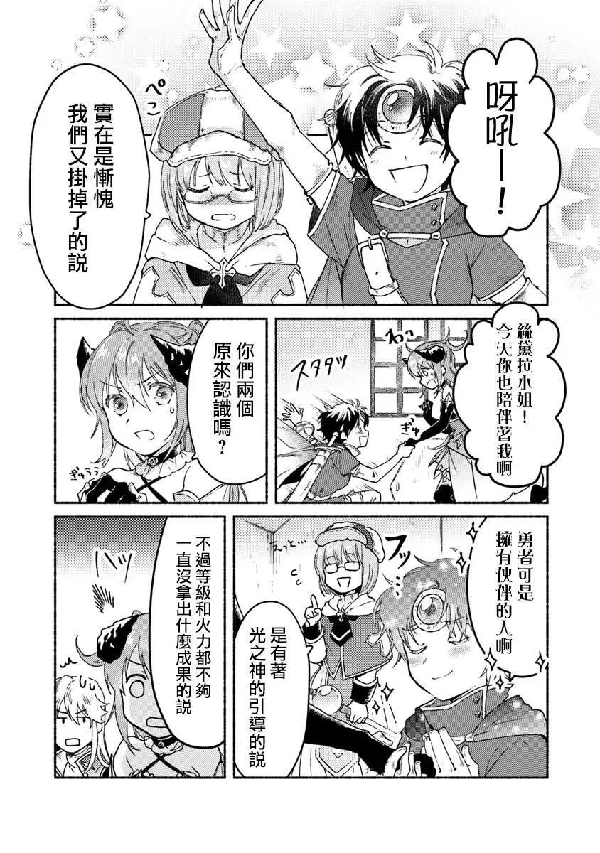 第06话
