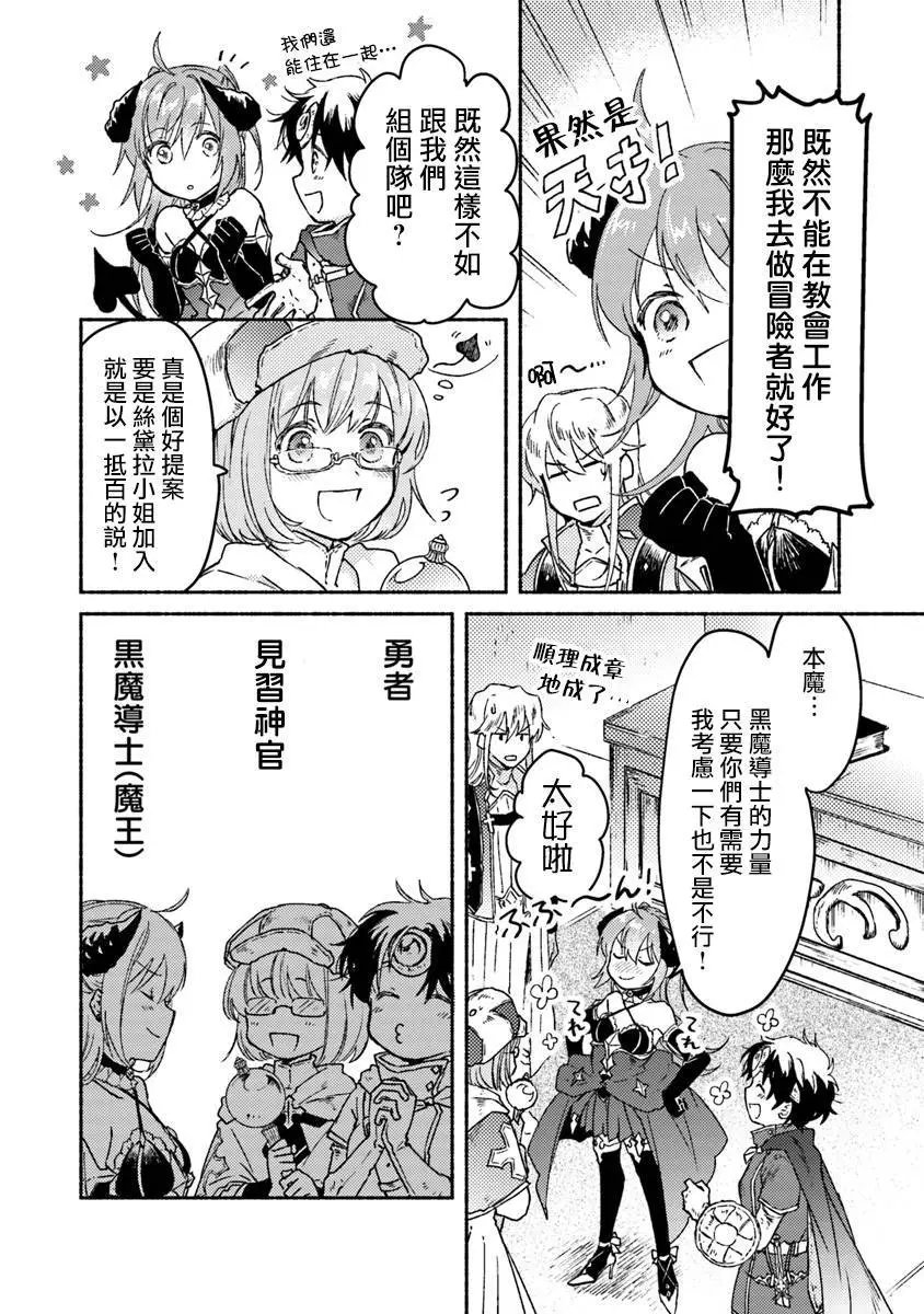 第06话