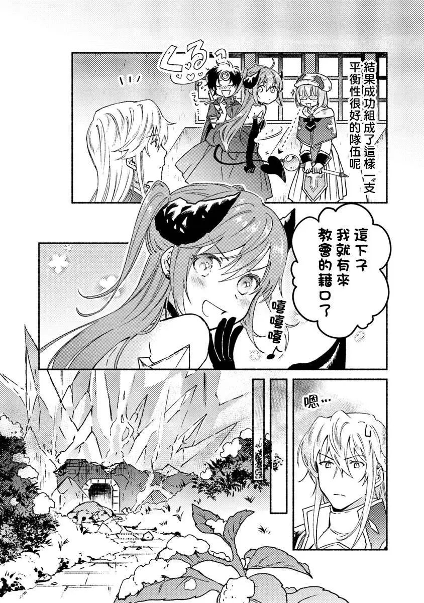第06话