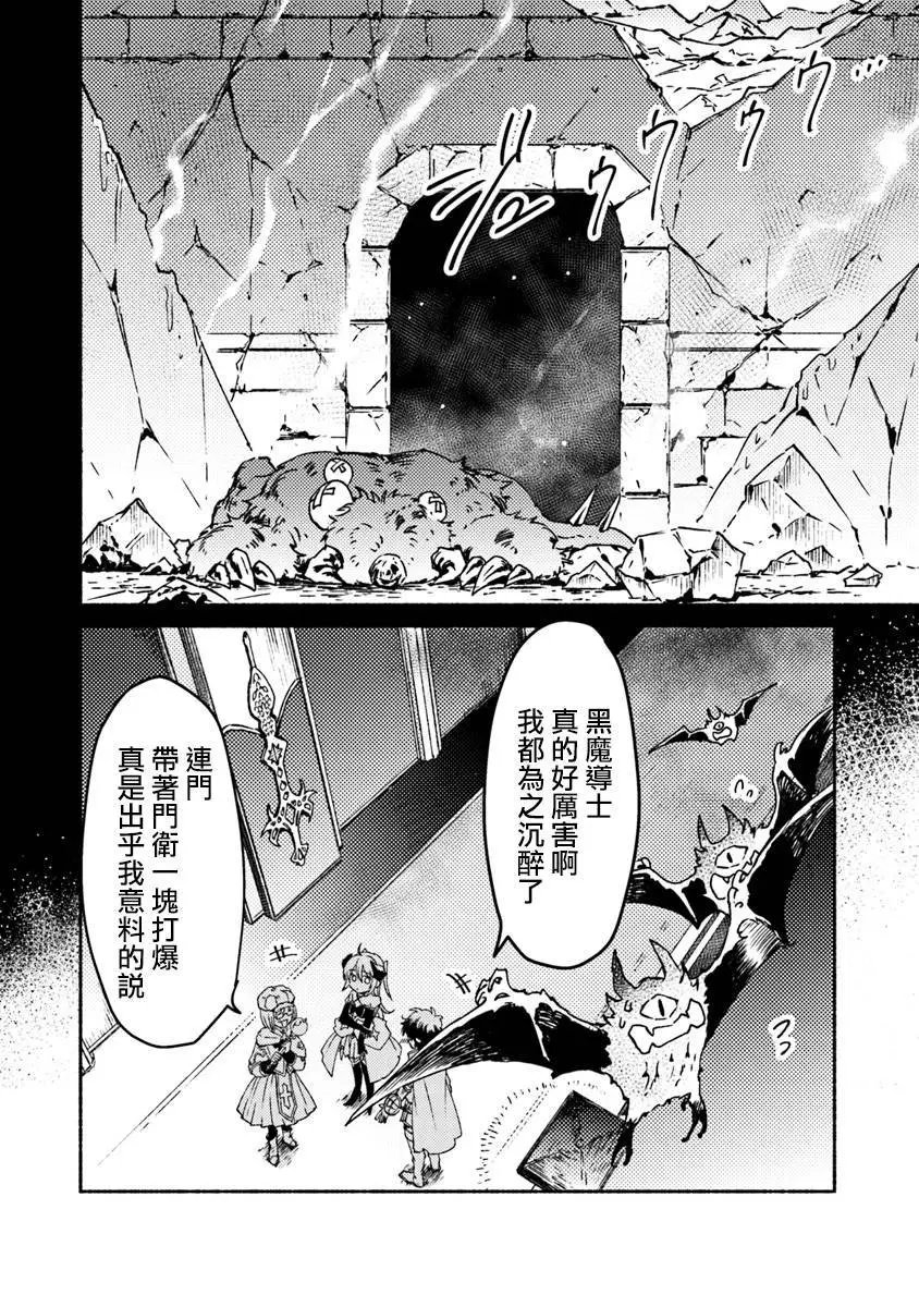 第06话