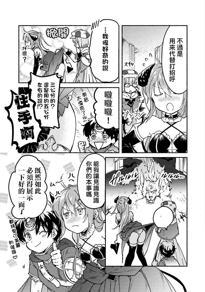 第06话