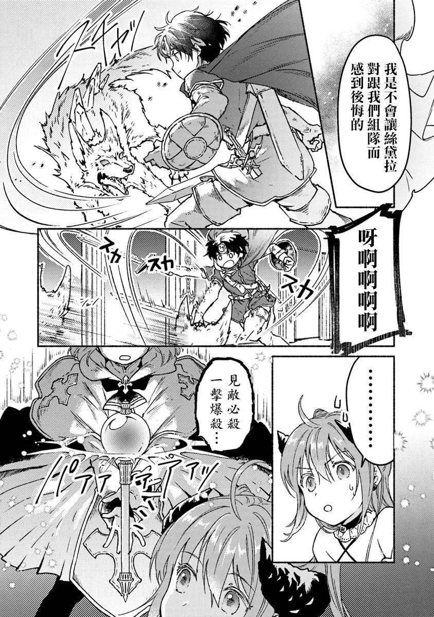第06话