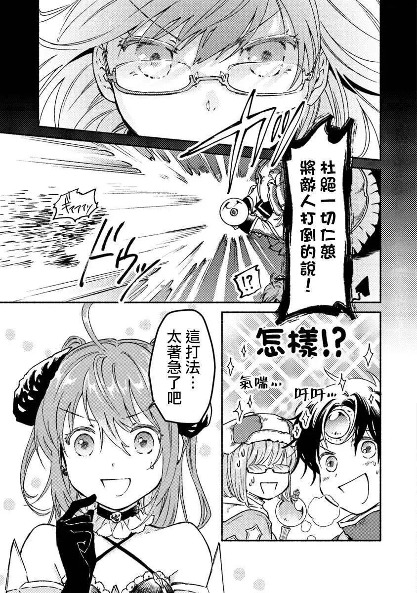 第06话