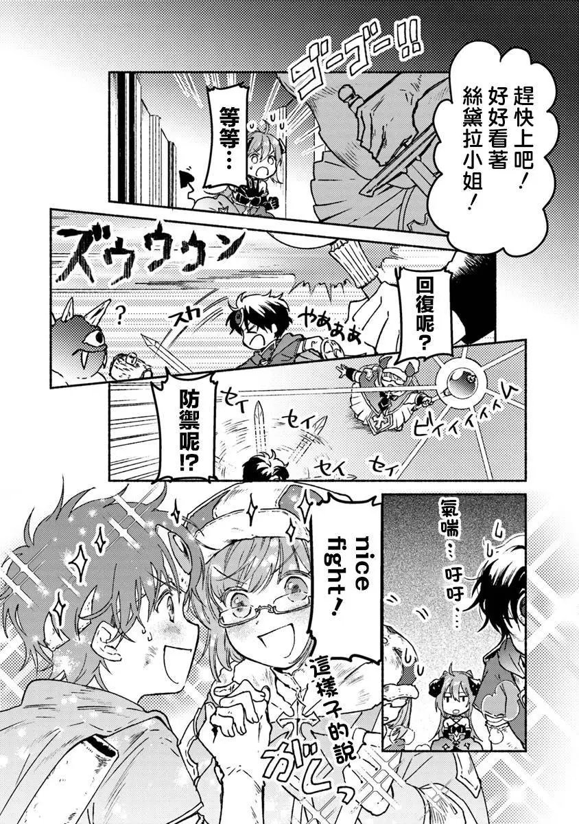 第06话