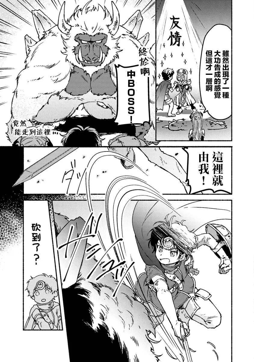 第06话
