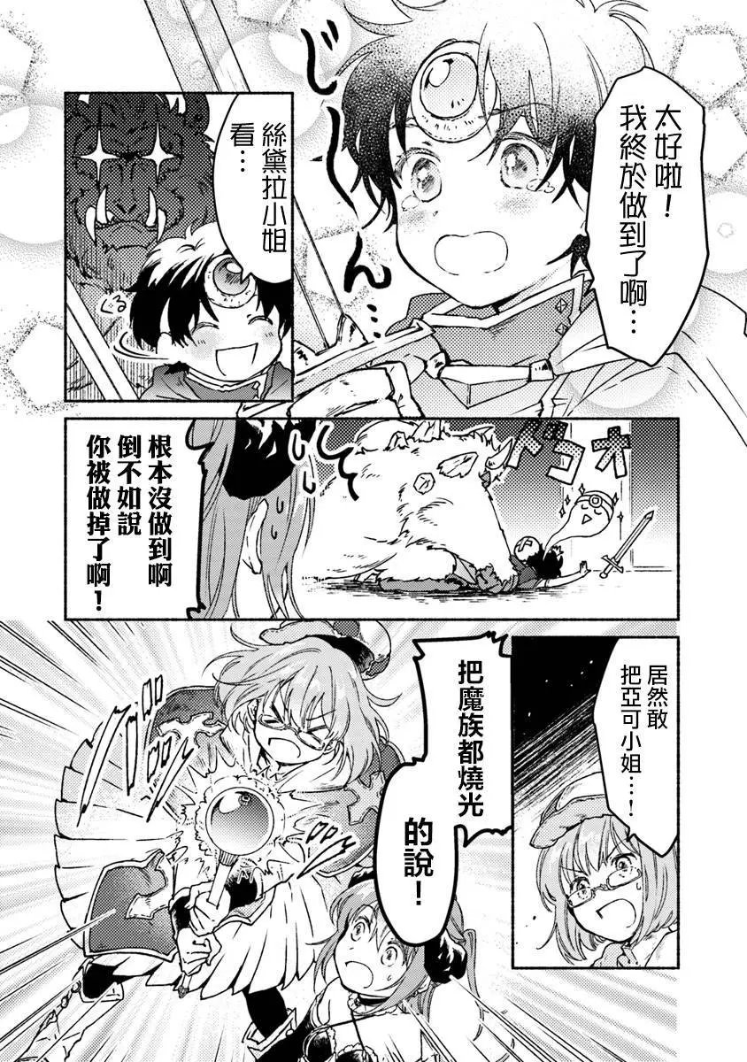 第06话