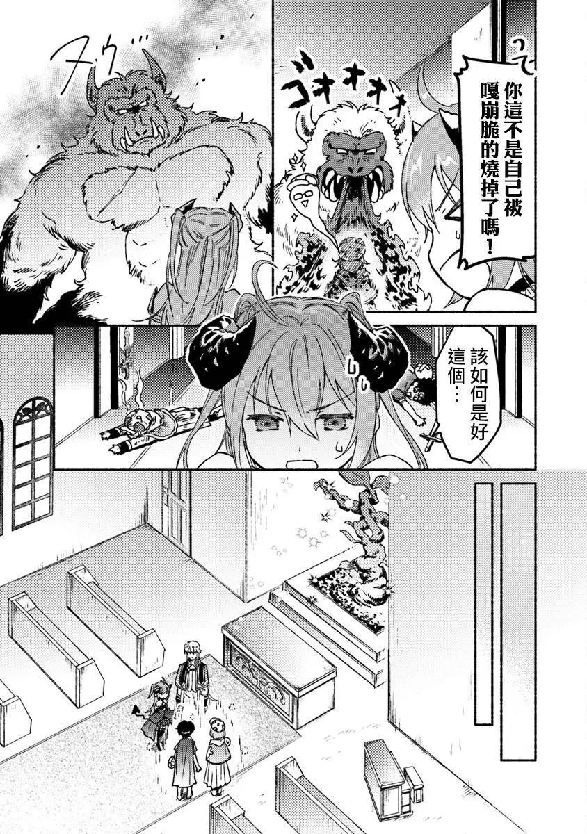 第06话