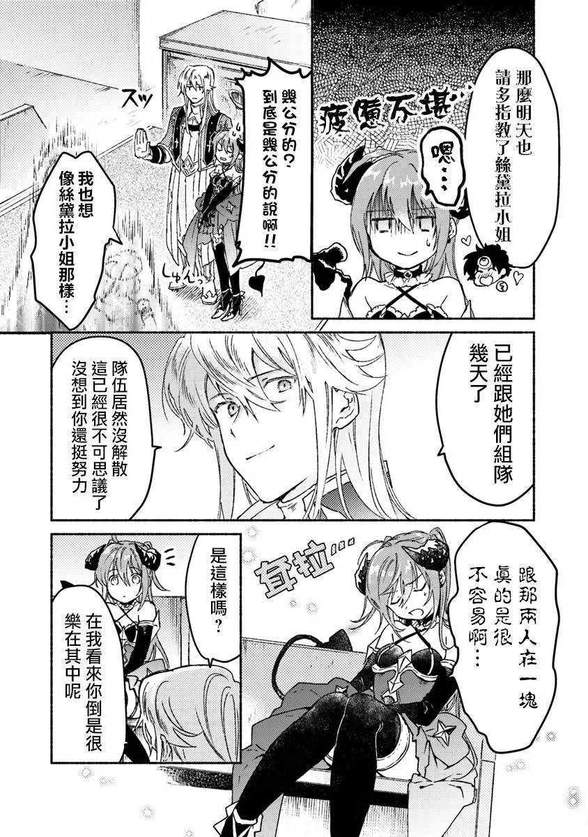 第06话