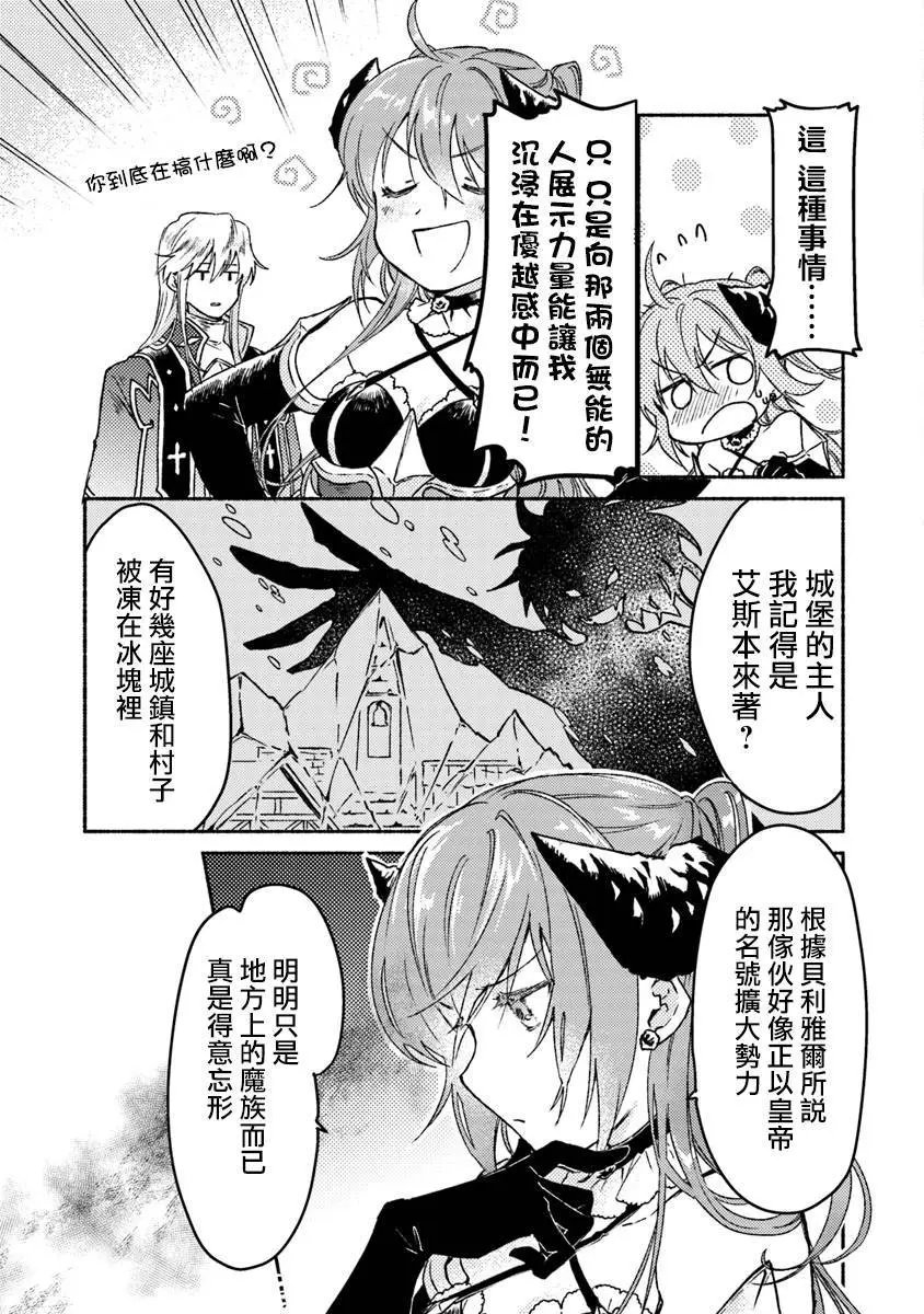 第06话
