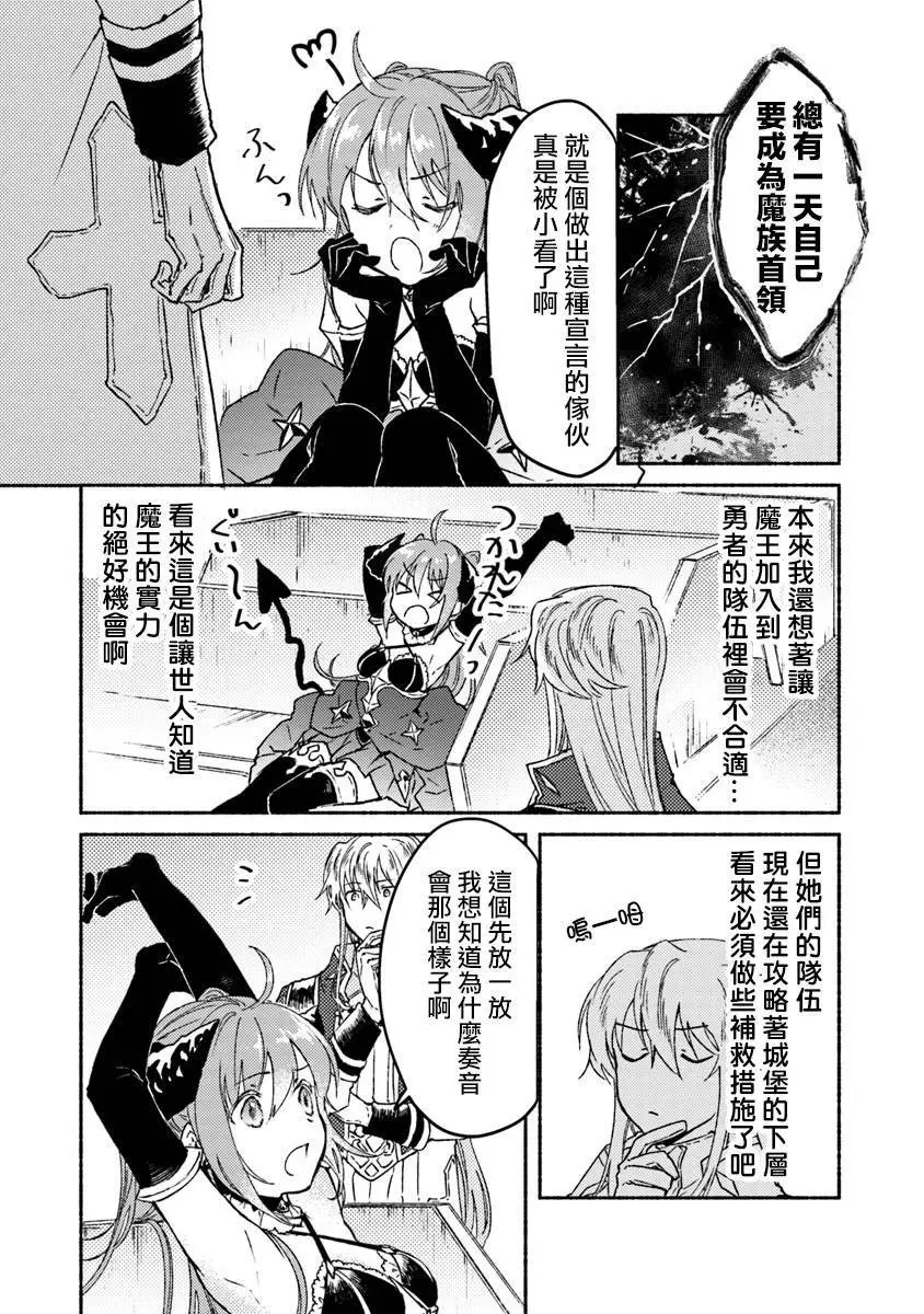 第06话