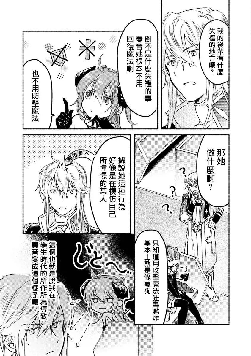 第06话