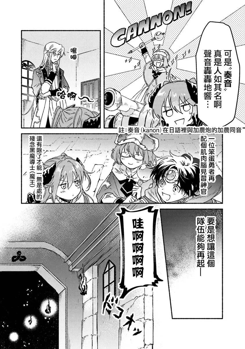 第06话