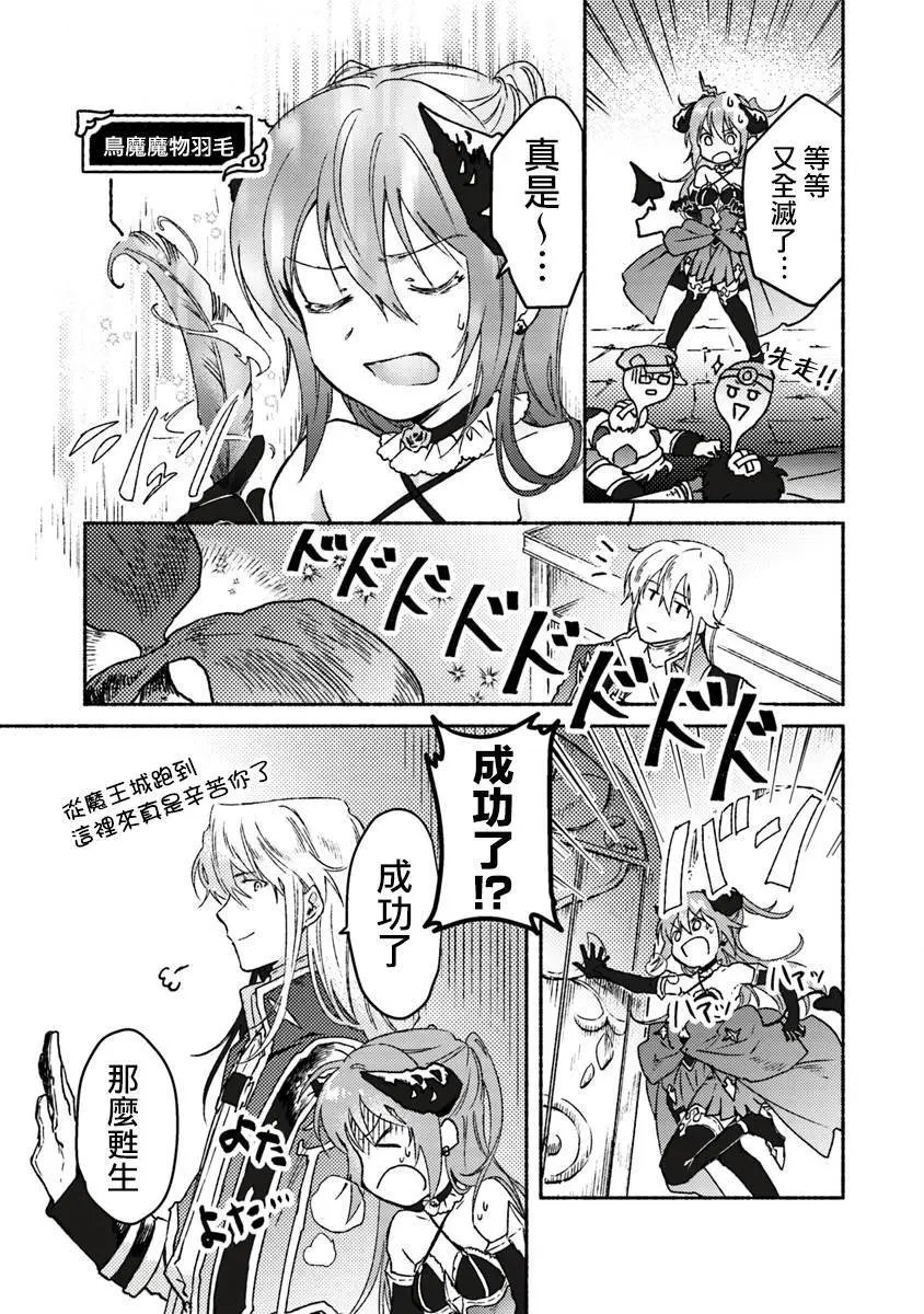 第06话