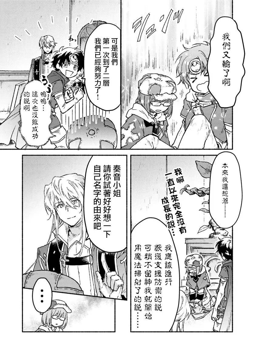 第06话